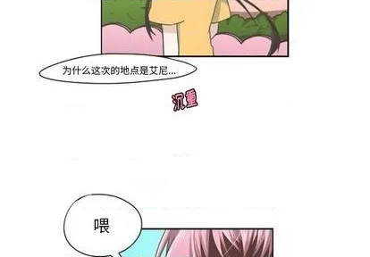 第64话 第4页