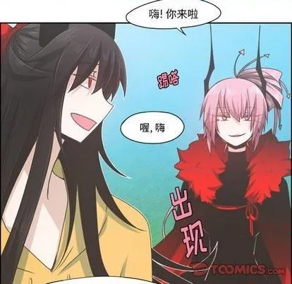 第64话 第6页