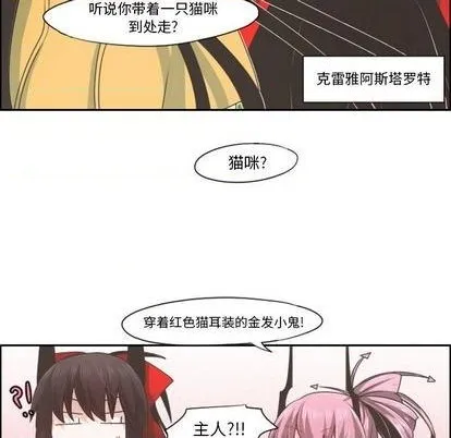 第64话 第7页
