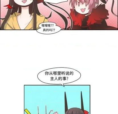 第64话 第8页