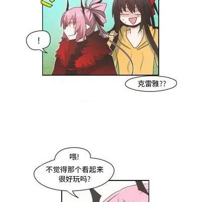 第64话 第9页