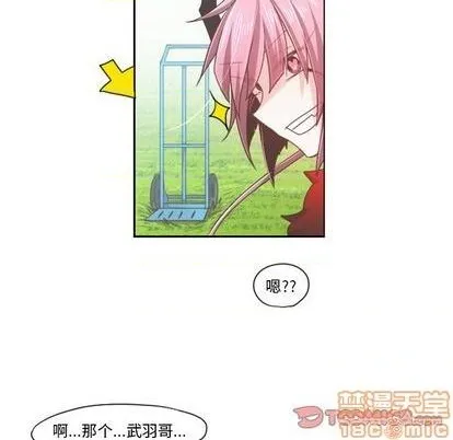 第64话 第10页