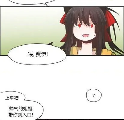 第64话 第11页