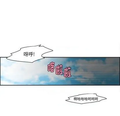 第64话 第13页