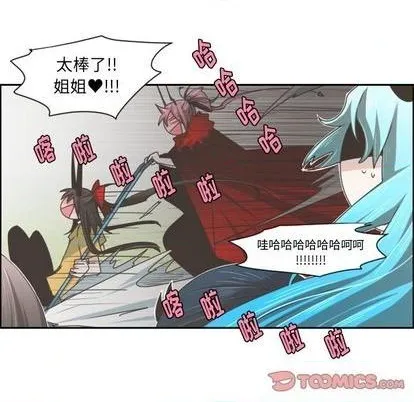 第64话 第14页