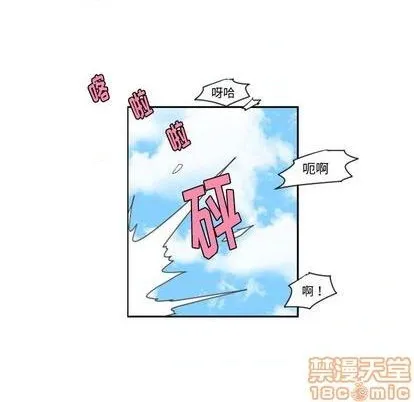第64话 第15页
