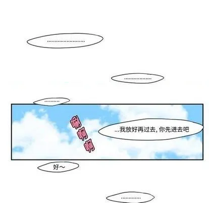 第64话 第21页
