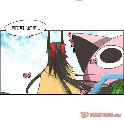 第64话 第22页