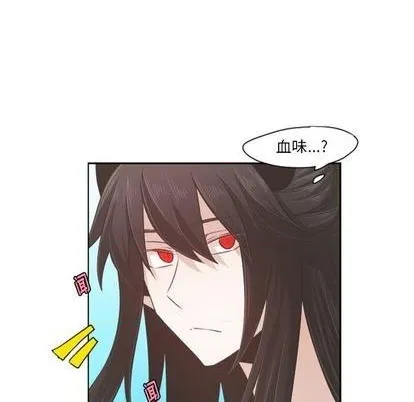 第64话 第23页