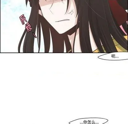 第64话 第29页