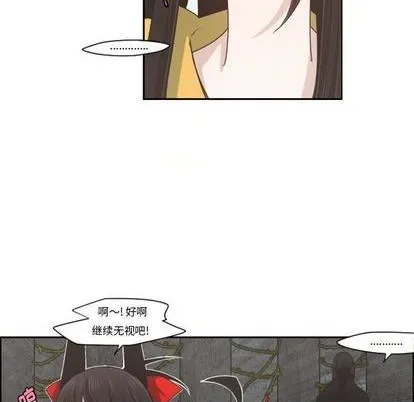 第64话 第32页