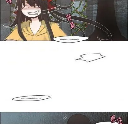第64话 第33页