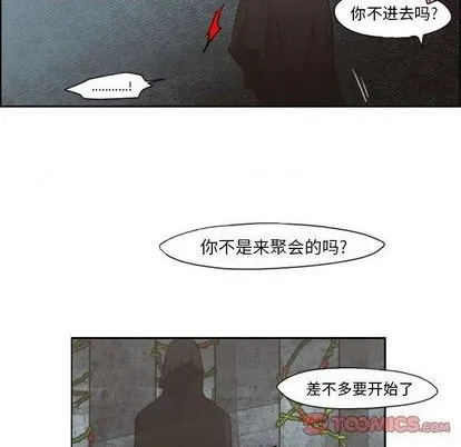 第64话 第34页