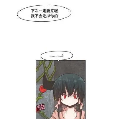 第64话 第39页