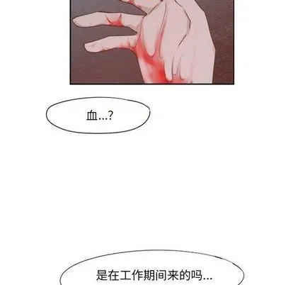 第64话 第41页