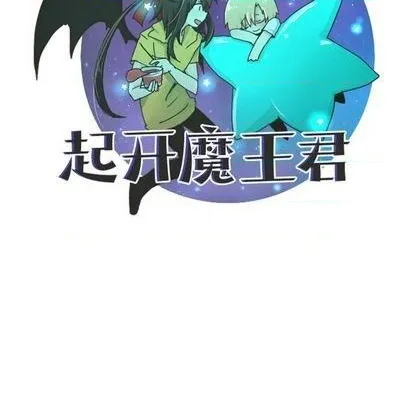 第64话 第43页