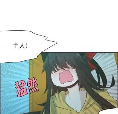 第64话 第44页