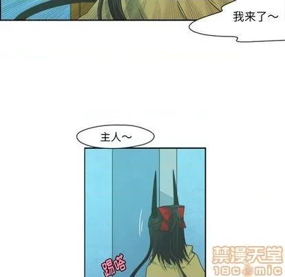 第64话 第45页