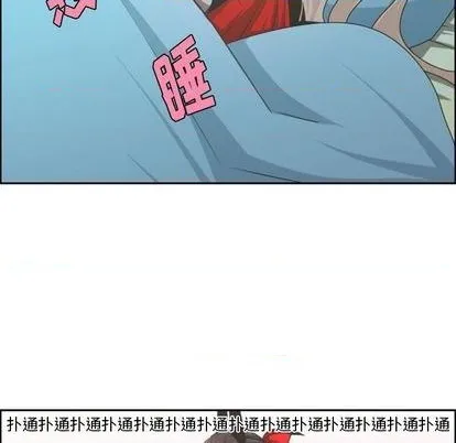 第64话 第49页