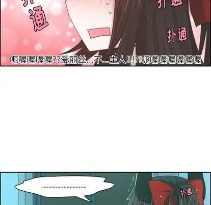 第64话 第51页