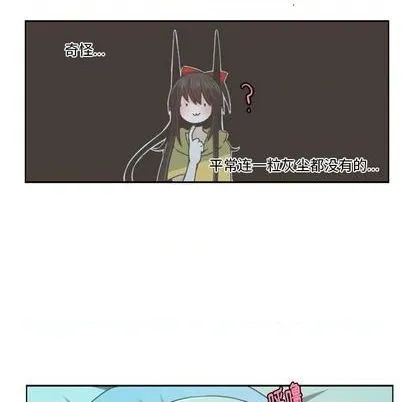 第64话 第56页