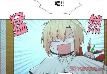 第65话 第2页
