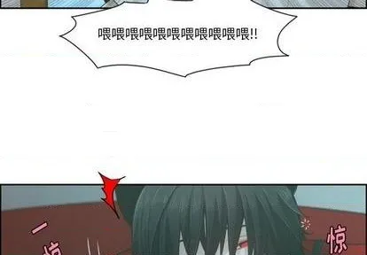 第65话 第3页