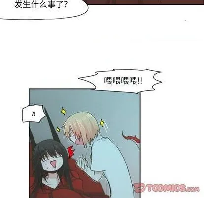 第65话 第6页
