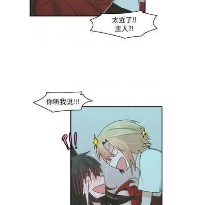 第65话 第7页
