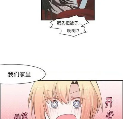 第65话 第8页