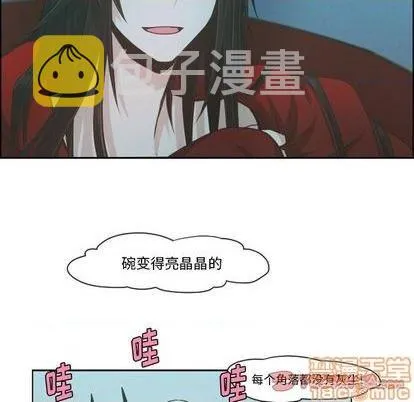 第65话 第10页