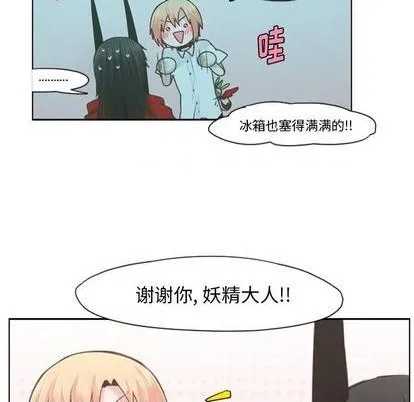 第65话 第11页