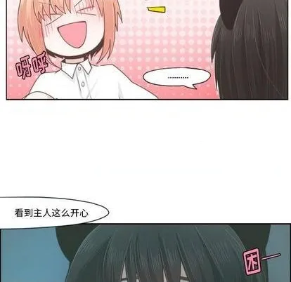 第65话 第12页