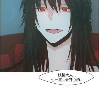第65话 第13页
