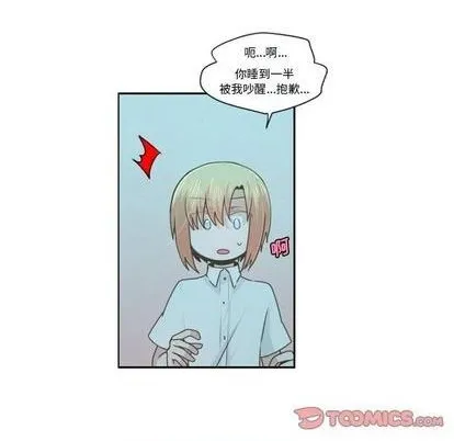 第65话 第14页