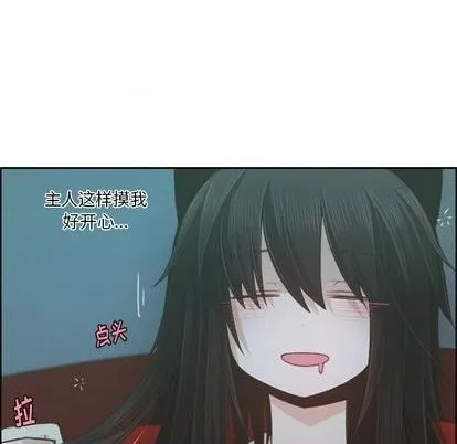 第65话 第17页