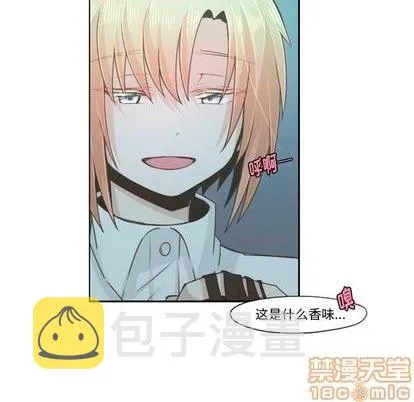 第65话 第20页