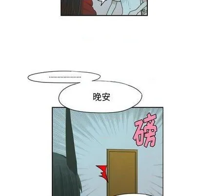 第65话 第23页