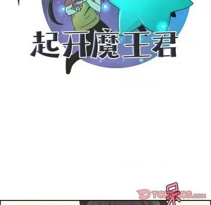 第65话 第26页
