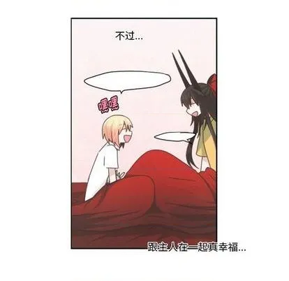第65话 第28页