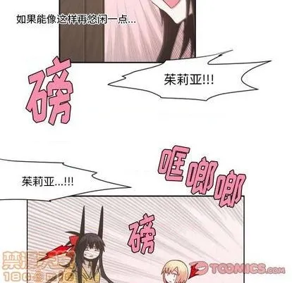 第65话 第30页
