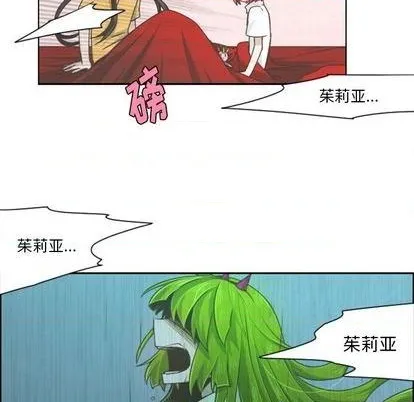 第65话 第31页