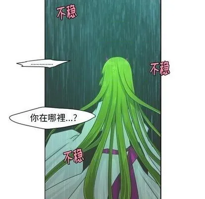 第65话 第33页