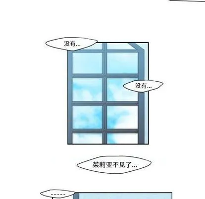 第65话 第37页