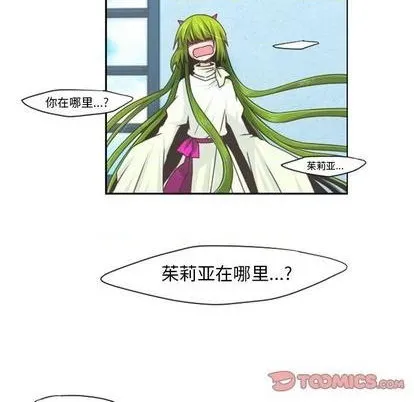 第65话 第38页
