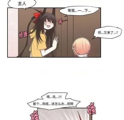 第65话 第39页
