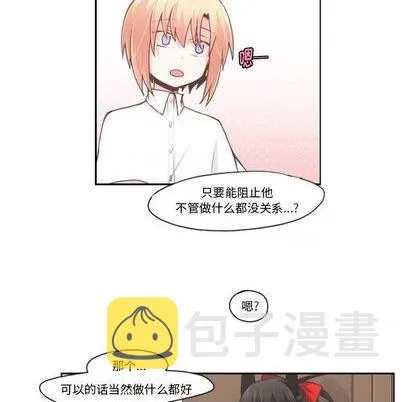 第65话 第41页