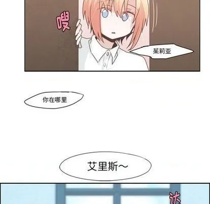 第65话 第43页