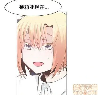 第65话 第45页