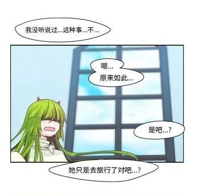 第65话 第48页